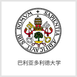 巴利亚多利德大学 巴利亚多利德大学