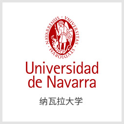 纳瓦拉大学 纳瓦拉大学