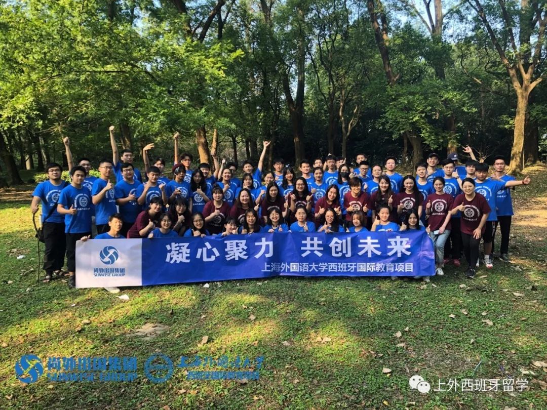 西班牙留学前传 | 团队协作是留学前的必修课