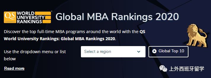 2020 QS全球MBA、商科硕士排名公布!西班牙商学院成绩瞩目!