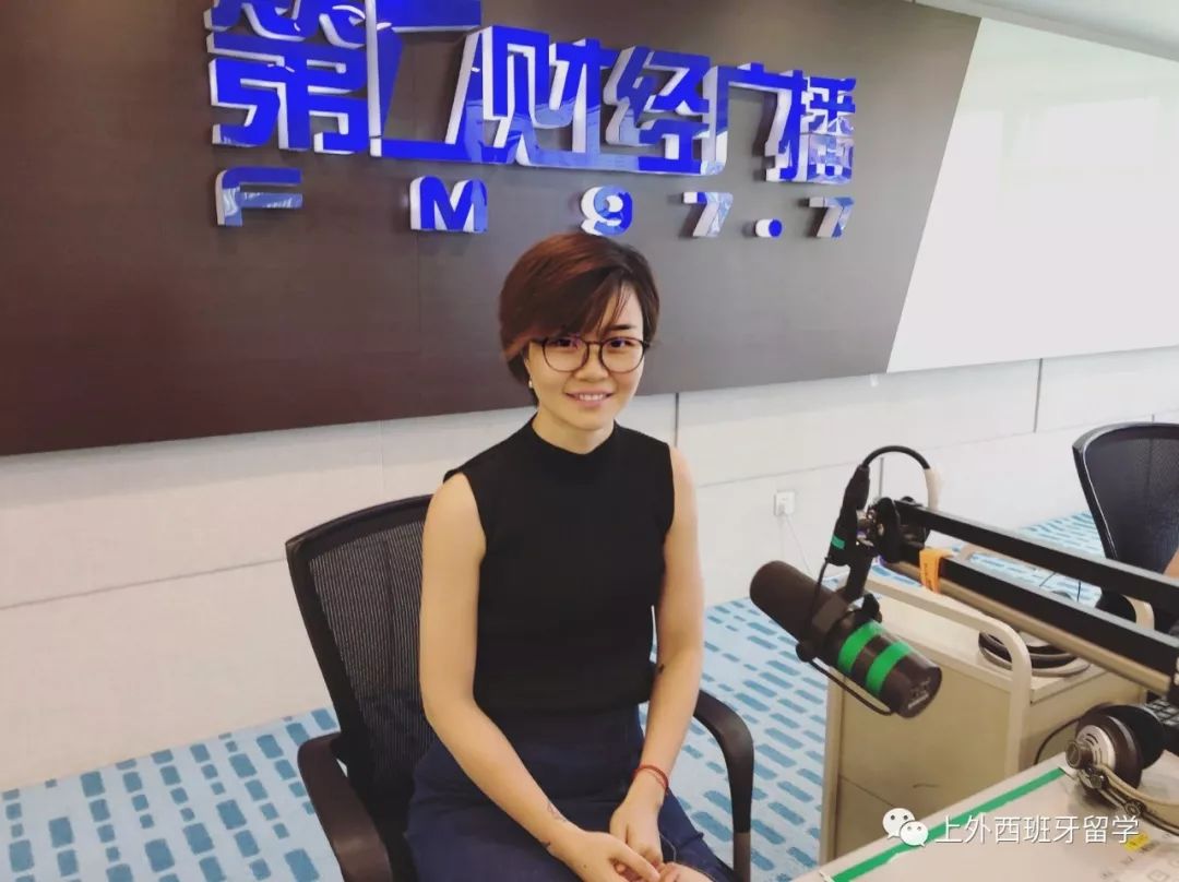 我中心西班牙项目总监刘巧铭老师做客第一财经,超全解读西班牙留学