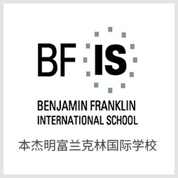 本杰明富兰克林国际学校 本杰明富兰克林国际学校