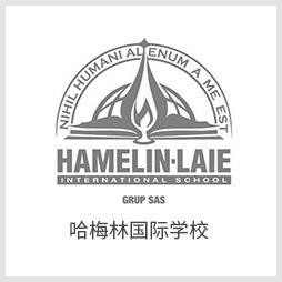 哈梅林国际学校 哈梅林国际学校