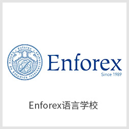 Enforex语言学校 Enforex语言学校