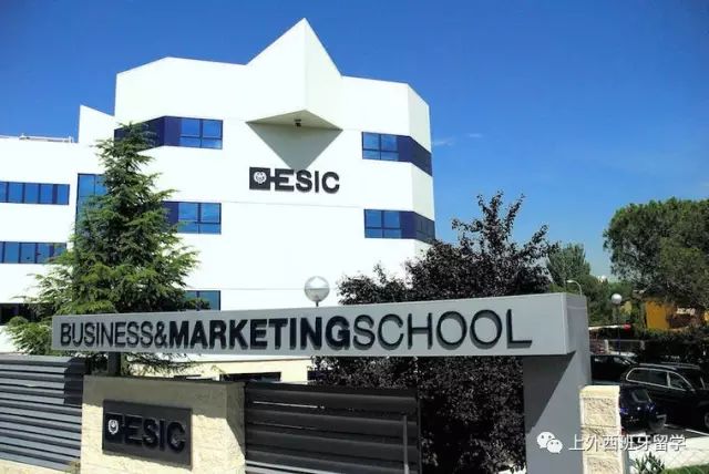 想玩转市场营销?那就来西班牙ESIC商学院吧