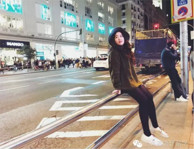 乐活记---来自西班牙留学生的感言