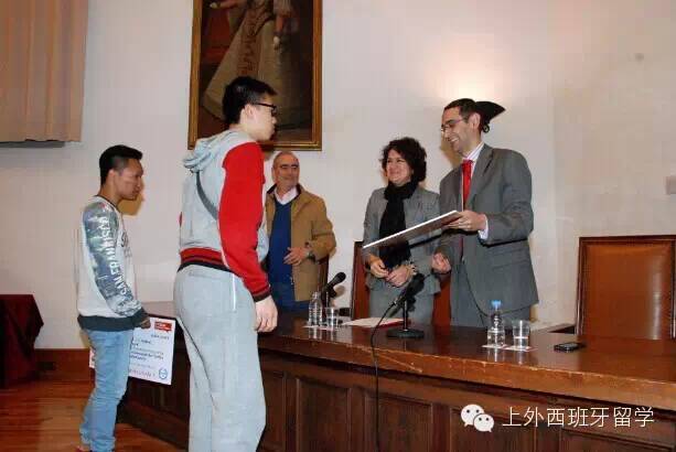 我中心2名学生获得萨拉曼卡大学奖学金