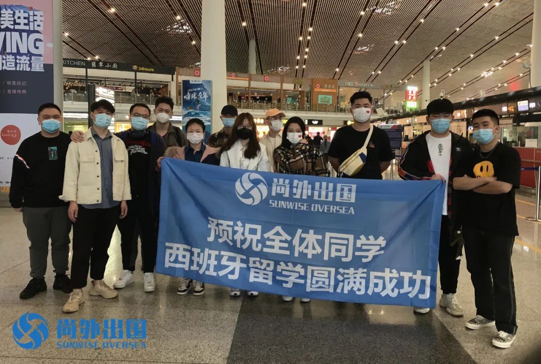 西班牙留学实录 | 追梦脚步,永不停歇