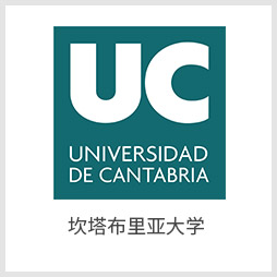 坎塔布里亚大学 坎塔布里亚大学