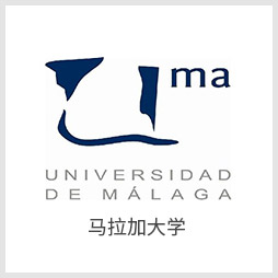 马拉加大学 马拉加大学