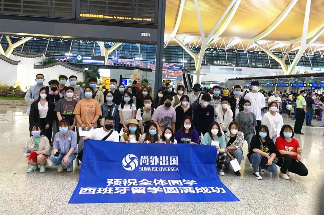 西班牙留学实录 | 新学期新征程,追梦脚步不停歇